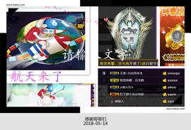 燕馨梦主播照片