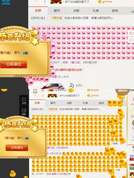 小艺停播主播照片
