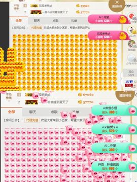 小艺停播主播照片