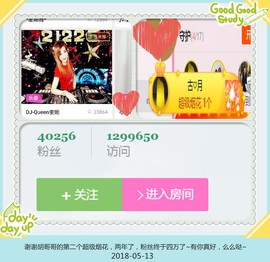 DJ21225主播照片