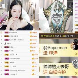 肖大大新号20323主播照片