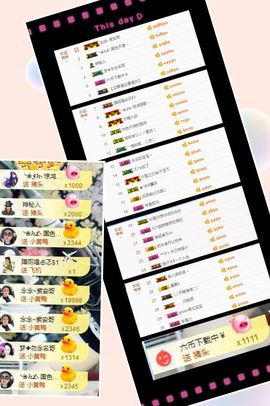 大脸.贺杨总圣王主宰主播照片