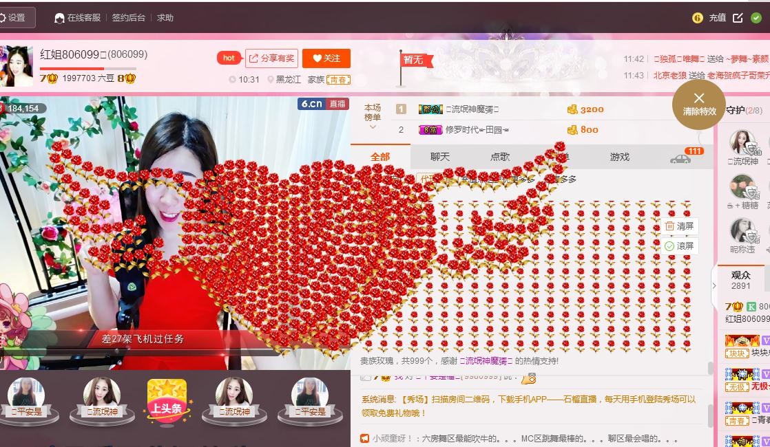 红姐💞静静听歌🎶的图片