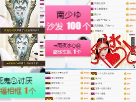 喵呜呜呜呜主播照片