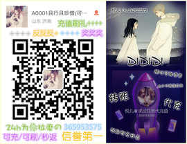 川鲁宝贝主播照片