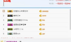 语❤嫣停播中♡主播照片