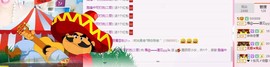 一只雁~主播照片