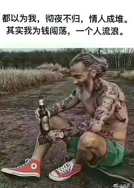 有锋来过主播照片