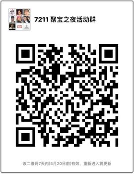 7978萌小夏♥休一主播照片