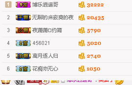 仙仙🎤21号播主播照片