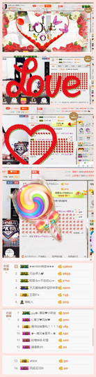 葱葱丿主播照片