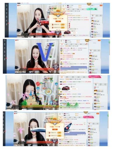 姗离开了，再见！的主播照片