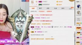 亲爱的大美‘主播照片