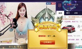 九公主99主播照片