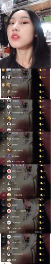 熏熏然👯主播照片