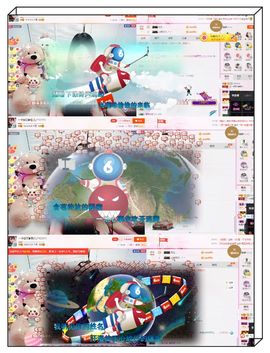 魅儿🌸空闲播主播照片