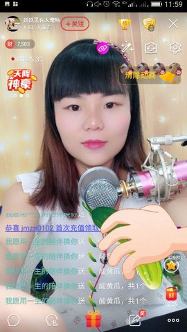 妖妖灵等你哦主播照片