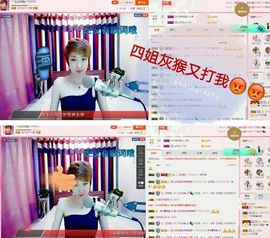 丫头👉小醋儿妹主播照片