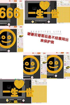丫头👉小醋儿妹主播照片