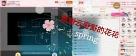 丫头👉小醋儿妹主播照片