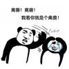 听闻韩浩。