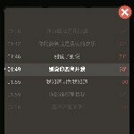 牛肉吃不到发比疯