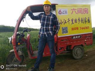 彩虹小姐姐的主播照片