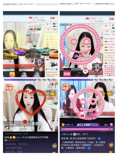 姗离开了，再见！的主播照片
