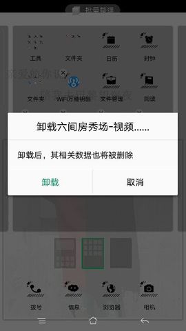 啊罪💋主播照片