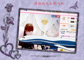 开心❤️❤️果主播照片