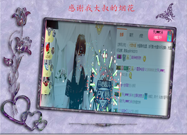 开心❤️❤️果主播照片