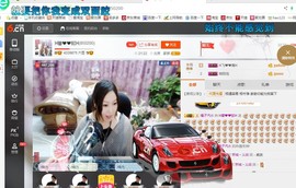 ♓馨❤❤懿♓主播照片