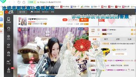 ♓馨❤❤懿♓主播照片