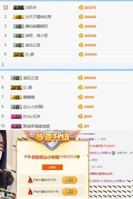 妖精暂退主播照片