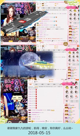 DJ21225主播照片