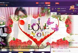 梦想💫女王主播照片