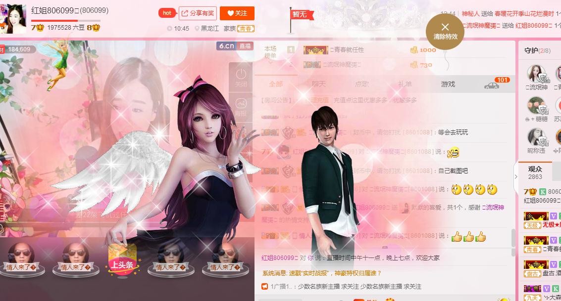 红姐💞静静听歌🎶的图片