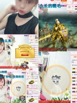 ～追寻主播照片