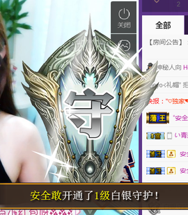 礼帽🎩等我康复主播照片