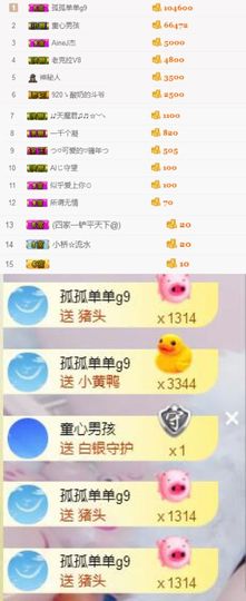 小艺停播主播照片