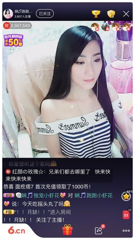 娴♫独宠小虾花💝主播照片