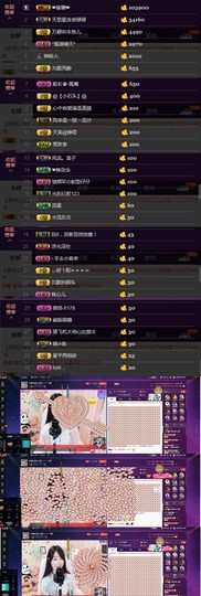 水蜜桃感恩有你主播照片