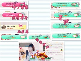 ╰☼喵喵✦宝贝主播照片