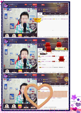 小鑫唱情歌主播照片