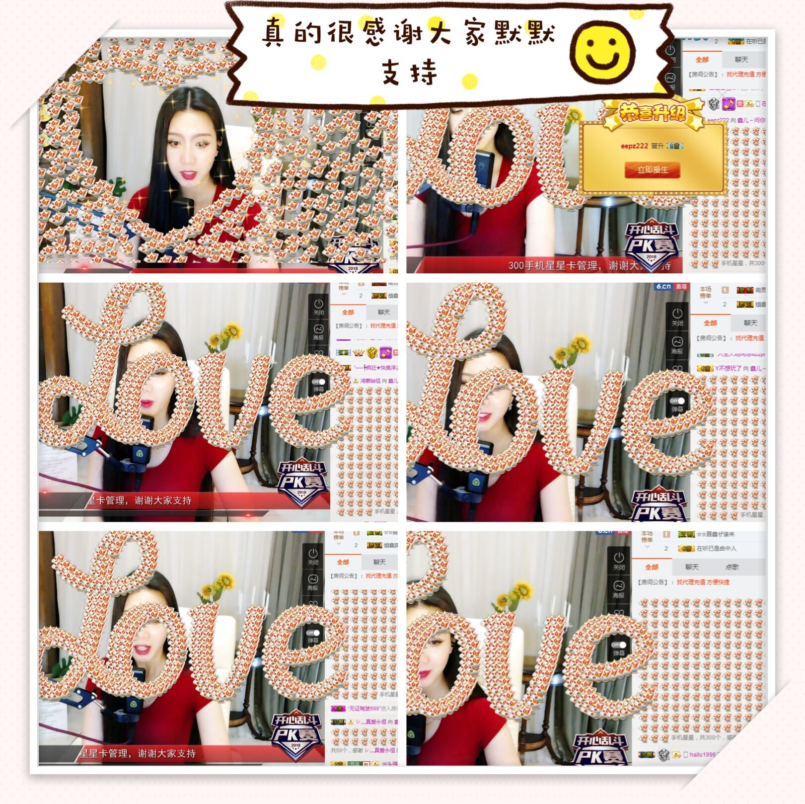 鑫儿～的图片