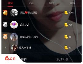 🍭腹黑💉小姐姐主播照片
