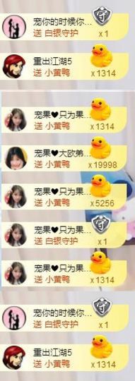小果❤️求过任务主播照片