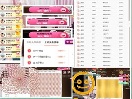 雪儿一个人挺好。主播照片