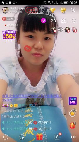 妖妖灵等你哦主播照片