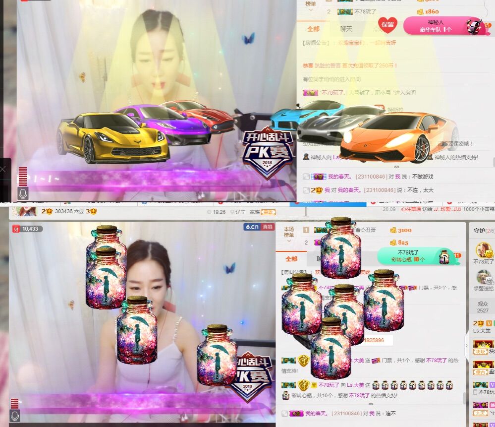 亲爱的大美‘主播照片